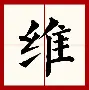 维尼修斯首轮对皇社确定将引热议的简单介绍