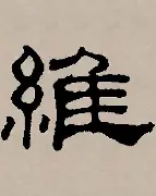 维尼修斯西甲赛程再成焦点的简单介绍