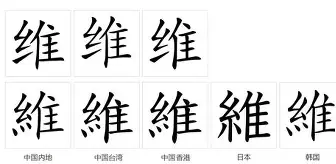 维尼修斯西甲赛程再成焦点的简单介绍